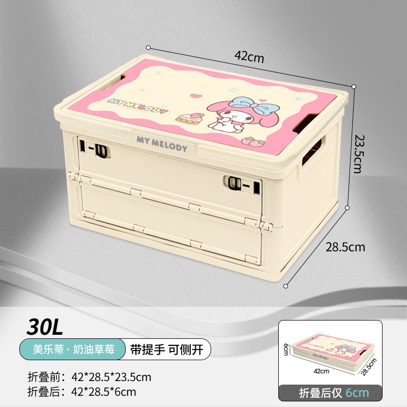 MM408 크림 딸기 중형 30리터 크림색 [2세대 업그레이드 버전, 손잡이 포함, 옆면 개방 가능, 접이식]