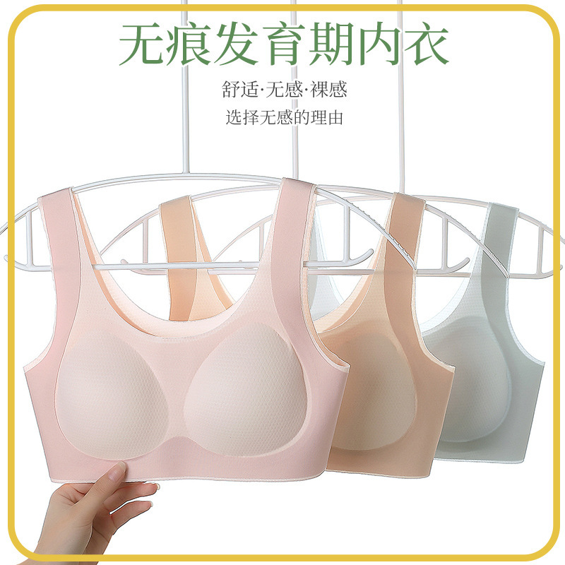 New Girl's Traceless Developmental Bra Lightweight Breathable Paramilia Fixed Cup Junior High School Student Vest Underwear Women