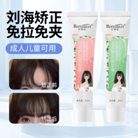 染发剂;烫发剂;摩丝啫喱