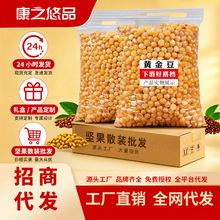 黄金豆油炸豌豆袋装零食下酒菜坚果炒豆类商用散装批发