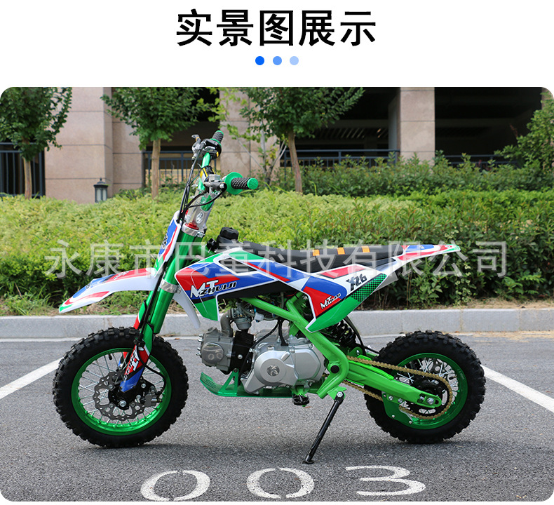 Foreign Trade Export Large Children's Version of Medium-Sized 125Cc Pure Gasoline Motorcycle Youth Two-Wheeled Motorcycle Mountain Off-Road Vehicle