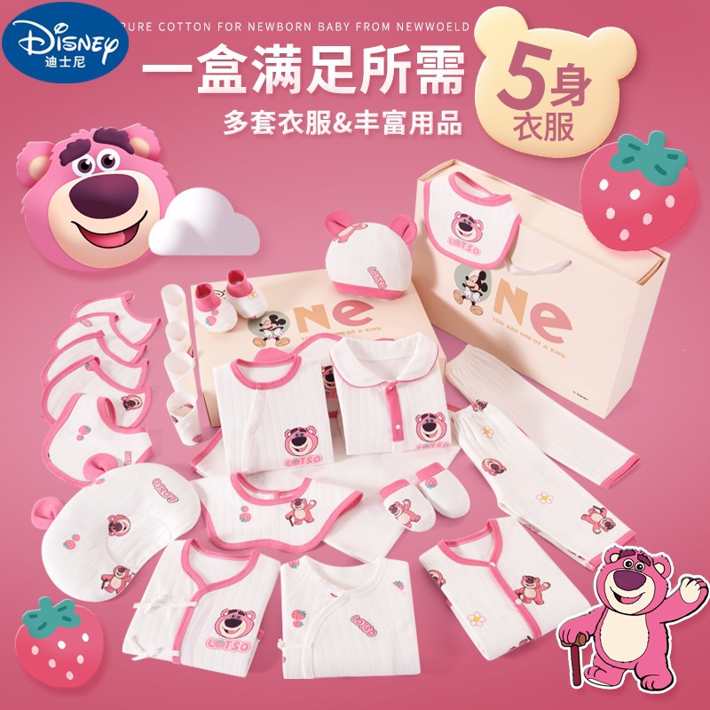 Caja de regalo para bebés, ropa completa para recién nacidos, cuatro estaciones, paquete de regalo práctico para bebés recién nacidos.