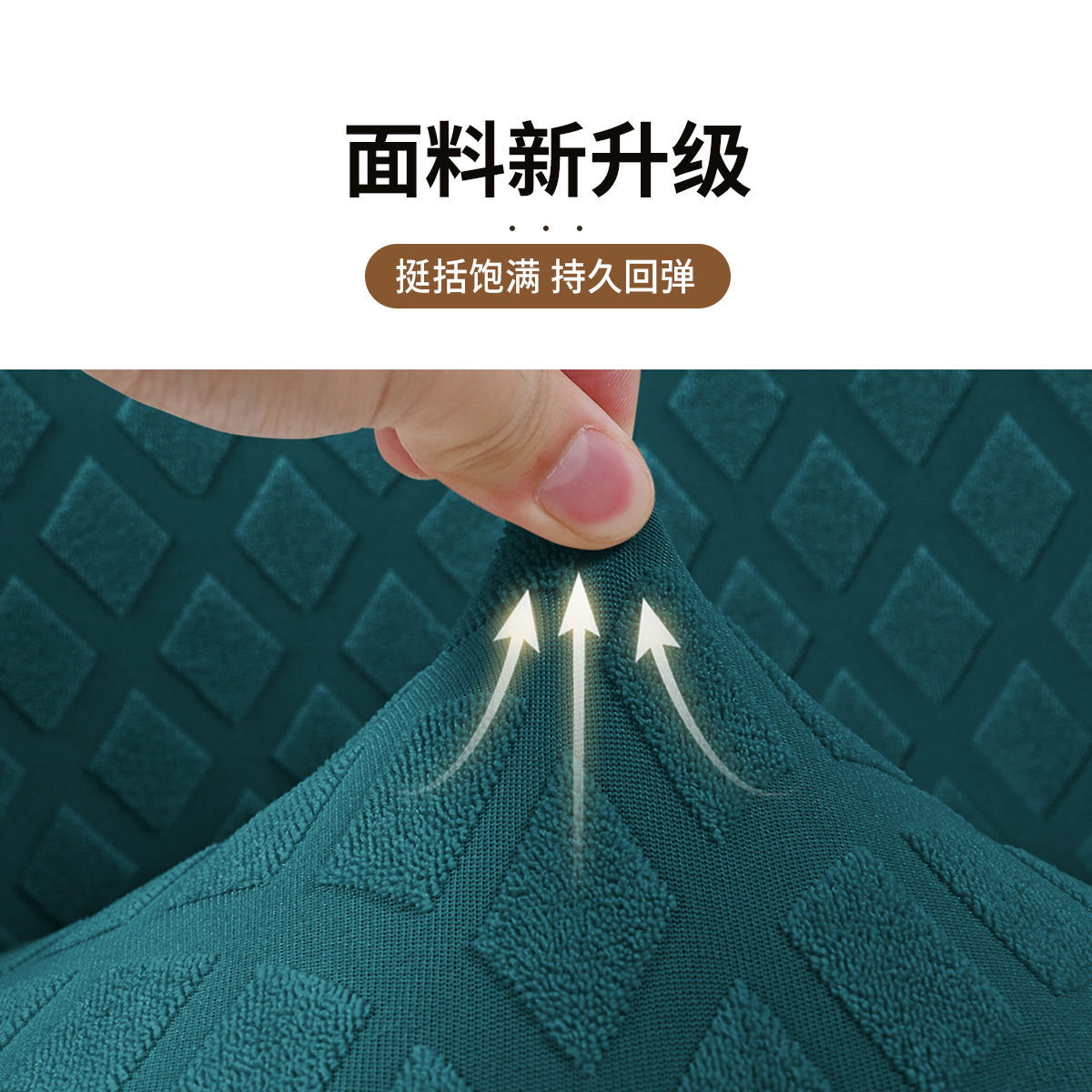 Funda para silla con respaldo alto elástica de diamante jacquard transfronterizo de Amazon, funda para silla de comedor de hotel universal todo incluido, funda para silla a prueba de polvo