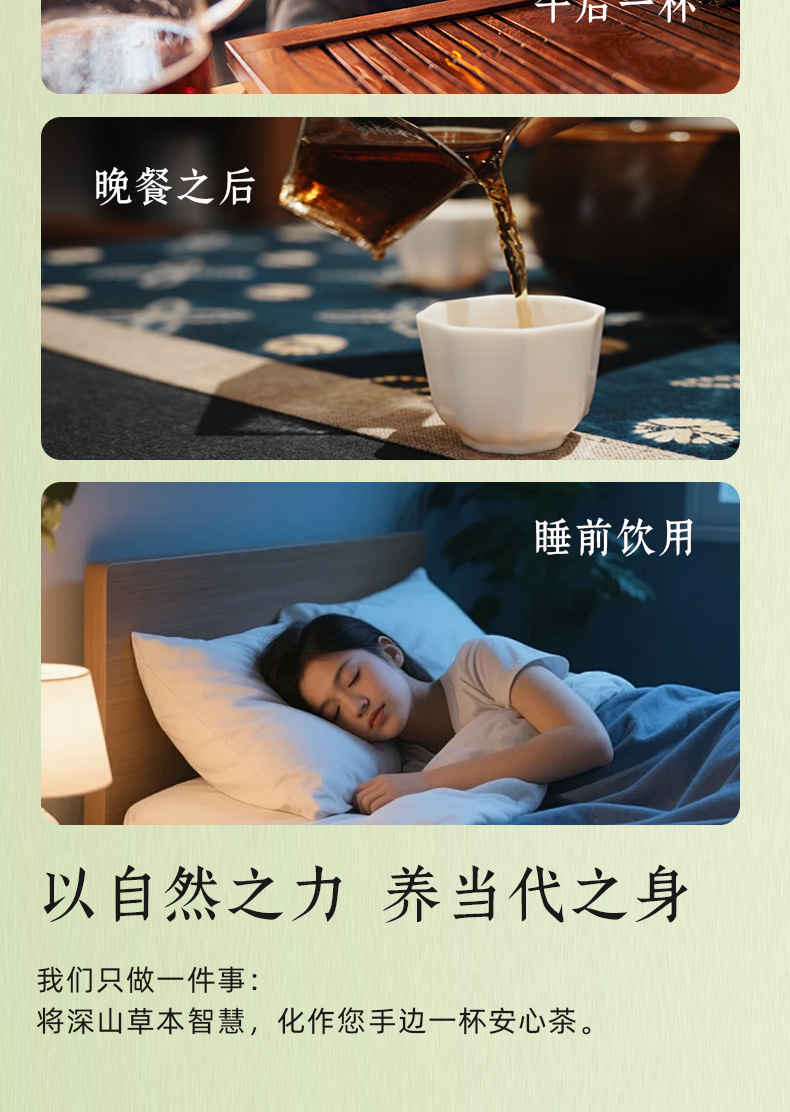 Clove Yang Wei Tea Ding Xiang Yang Wei Cha 20 Teabags 180g Daily Herbal Wellness Blend specifications