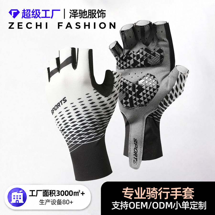 Guantes de Ciclismo de Medio Dedo para Hombre de Nailon Antideslizantes y Transpirables