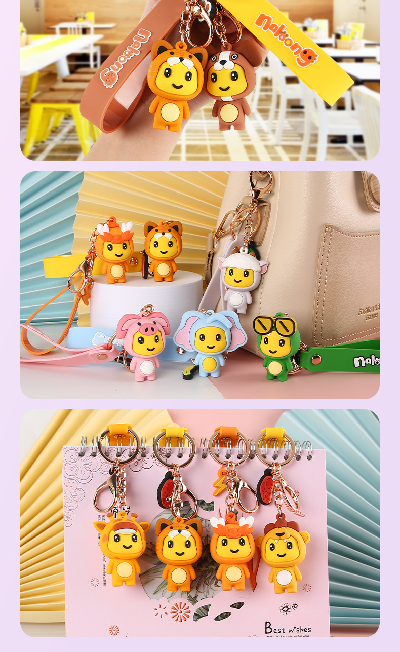 奶龙钥匙扣-详情-天猫_09.jpg