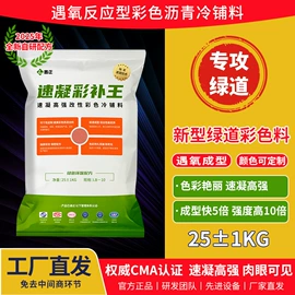 石油沥青;煤沥青