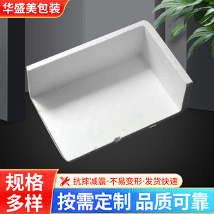 EPS foam styrofoam shockproof insulation anti-extrusion EPS foam packaging corner protection slow impact furniture foam corner