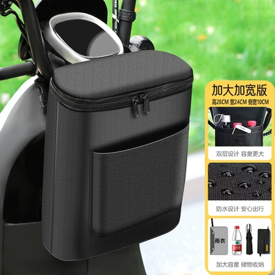 Electric car tail box — Storage Bag Hanging Bag Battery - large-3d-universal-waterproof-black-default-items