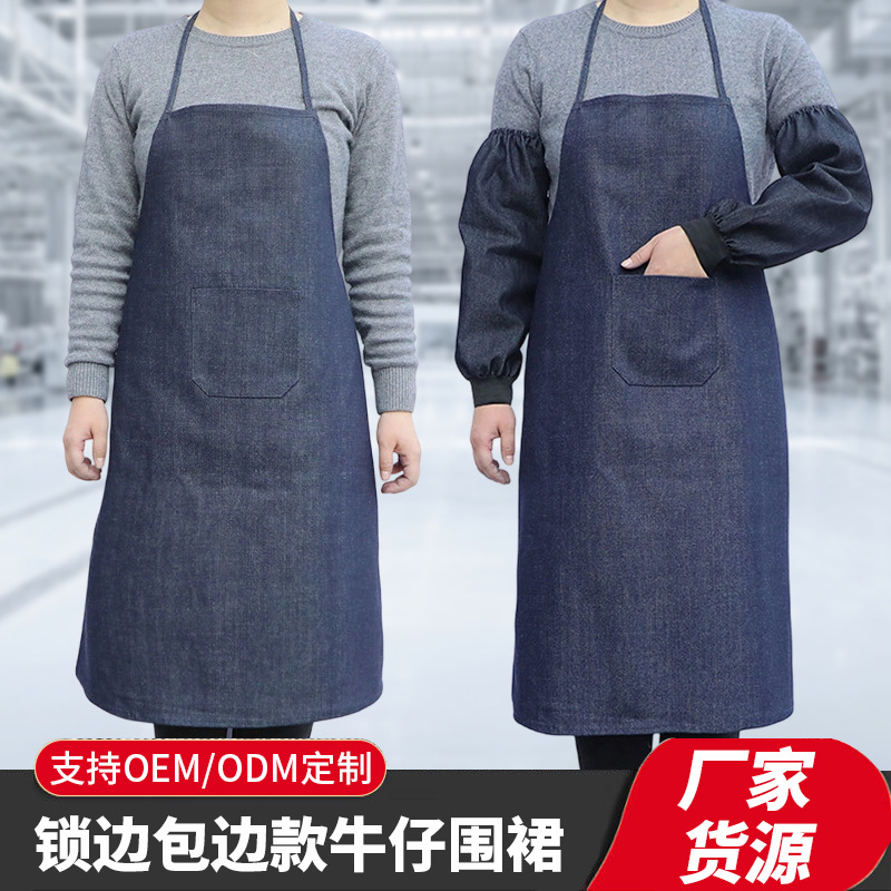 加厚牛仔围裙电焊工作服成人工地围腰男女工厂帆布耐磨劳保围裙