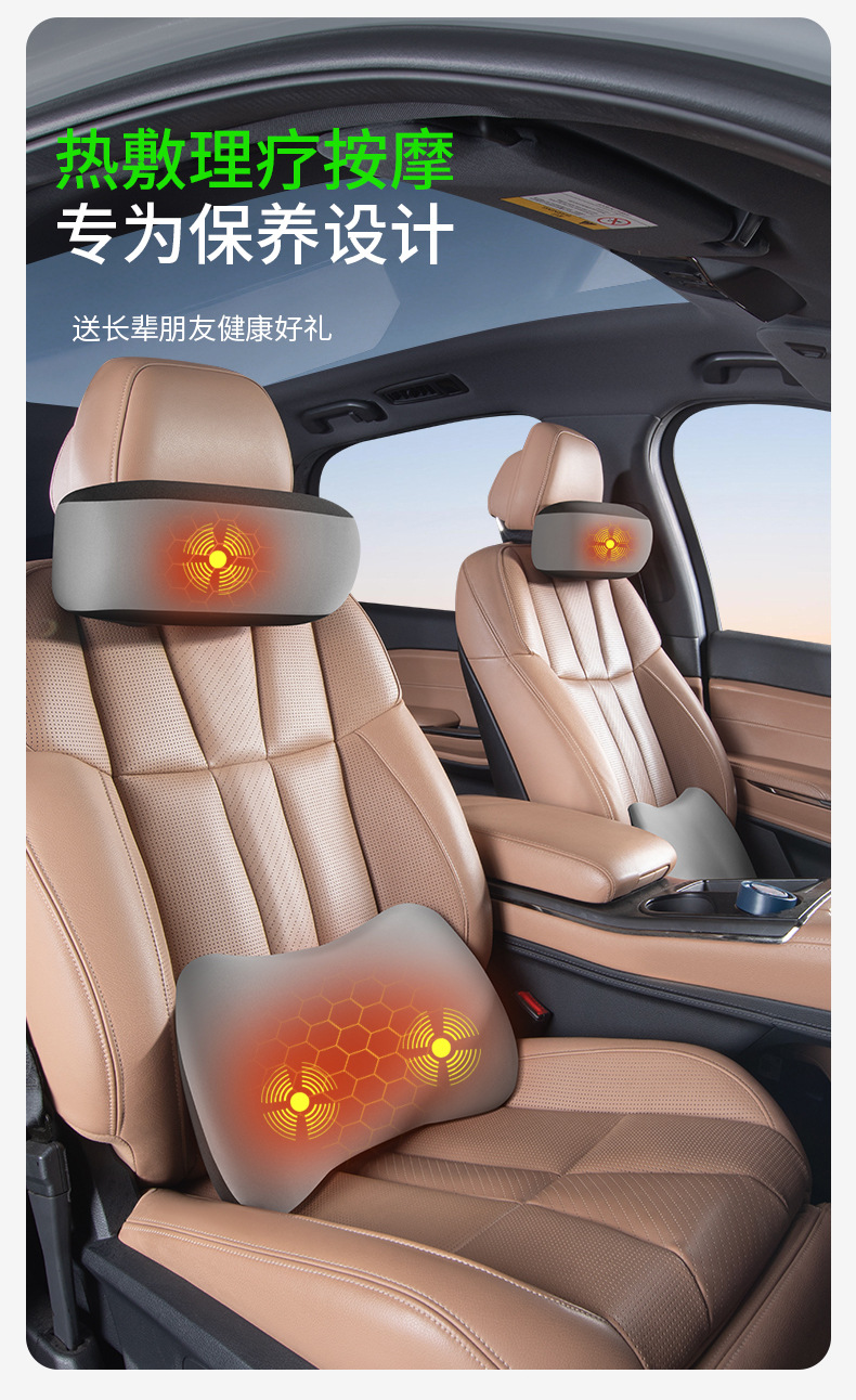 Electric Massage Car Headrest, Office Car Lumbar Support Cushion, Seat Neck Pillow Set, Lumbar Support