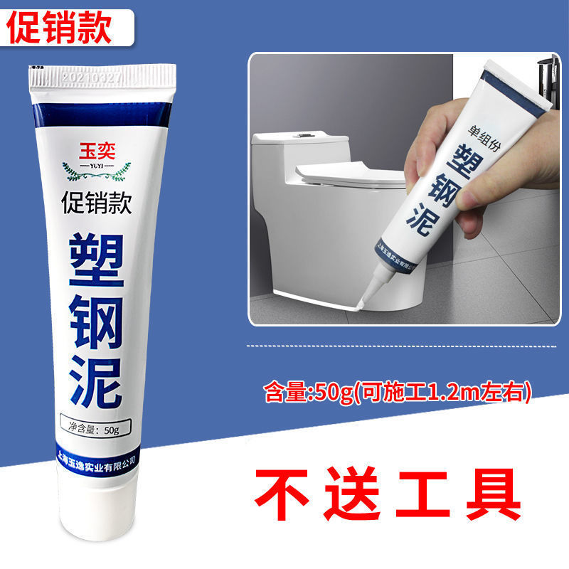 도구 불필요 - 50g 플라스틱 점토 체험판 (약 1.2m) --- 올해 꼭 사야 할 아이템