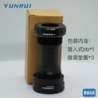 Подлинный YUNRUI/горный велосипед Pei Lin полые один зубной диск вращение резьбы средней оси BB68
