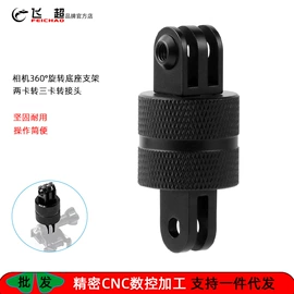 摄影摄像器材;运动摄像配件;潜水摄影配件