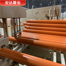 ������������ܵ�CPVC����� �߉�ͨӍ��|���o��pvc����ŹܬF؛