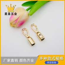 浅金色女包编织绳狗扣勾扣吊钟包包绳头肩带扣吊钟流苏吊坠饰品钩