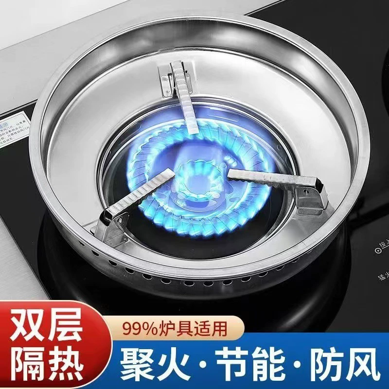 Специально толстая нержавеющая сталь двухслойная конденсационная ветрозащитный чехол для бытовой газовой печи