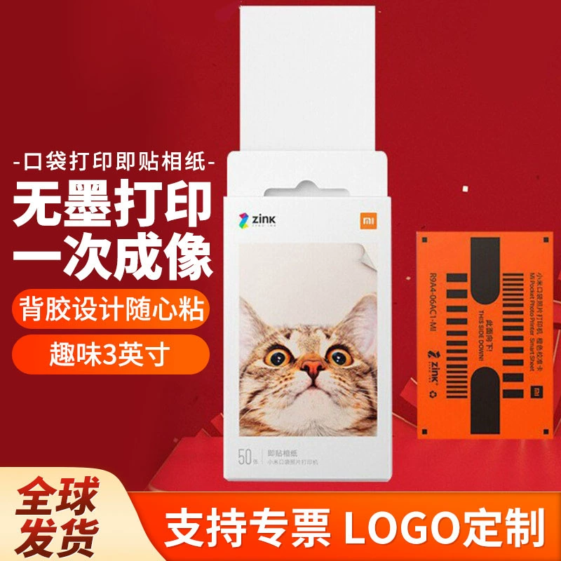 Xuan Mijia карманные брюки с клапаном и принтом, мгновенная фотобумага, 50 листов, принтер для брюк с клапаном Mijia, фотобумага 1S 3inch