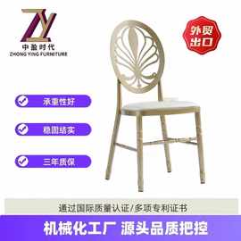 金属椅婚庆竹节椅含坐垫宴会椅铁椅酒店婚庆