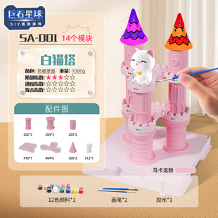 �Ї����Bʯ��eľDIY���w��ƴ�b��Ǳ��ֹ��T�f���L��ͯ�������