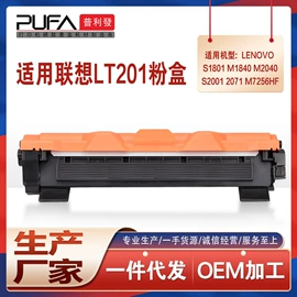 硒鼓、粉盒;碳粉;墨盒、墨水