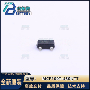 ԭ�b��Ʒ(����΢о)MCP100T-450I/TT   SOT-23  �O�غ͏�λоƬ