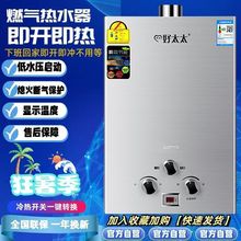 ȼ���ˮ�����ü���ʽҺ�����ˮ��늳���Ȼ��S�ҁ��R�d���]