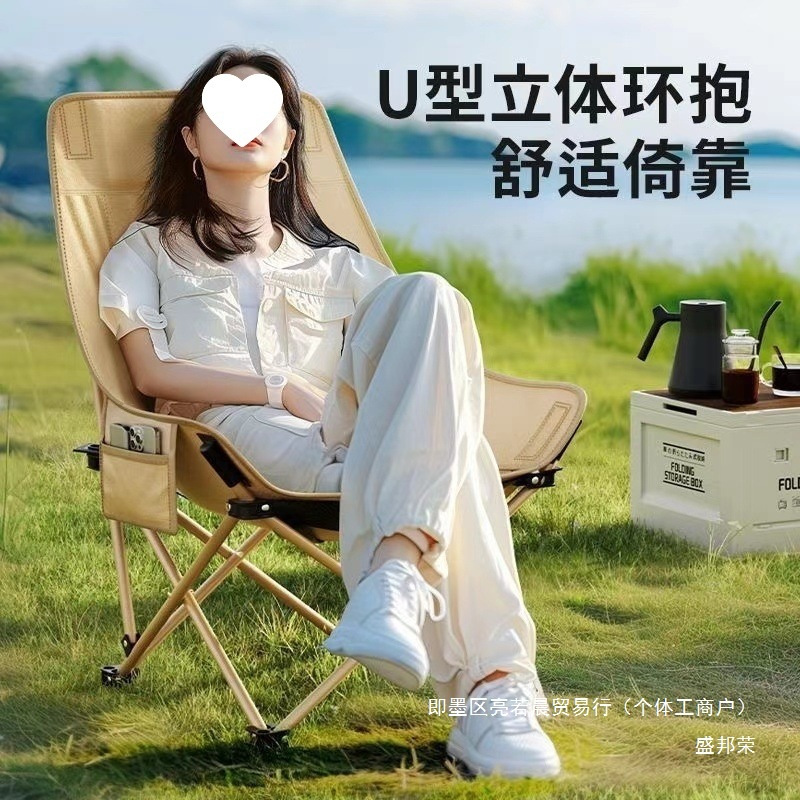 Factory Direct Sales Outdoor Portable Folding Chair Backrest Moon Chair Stool Lunch Break Lounge Chair Fishing Chair Moon