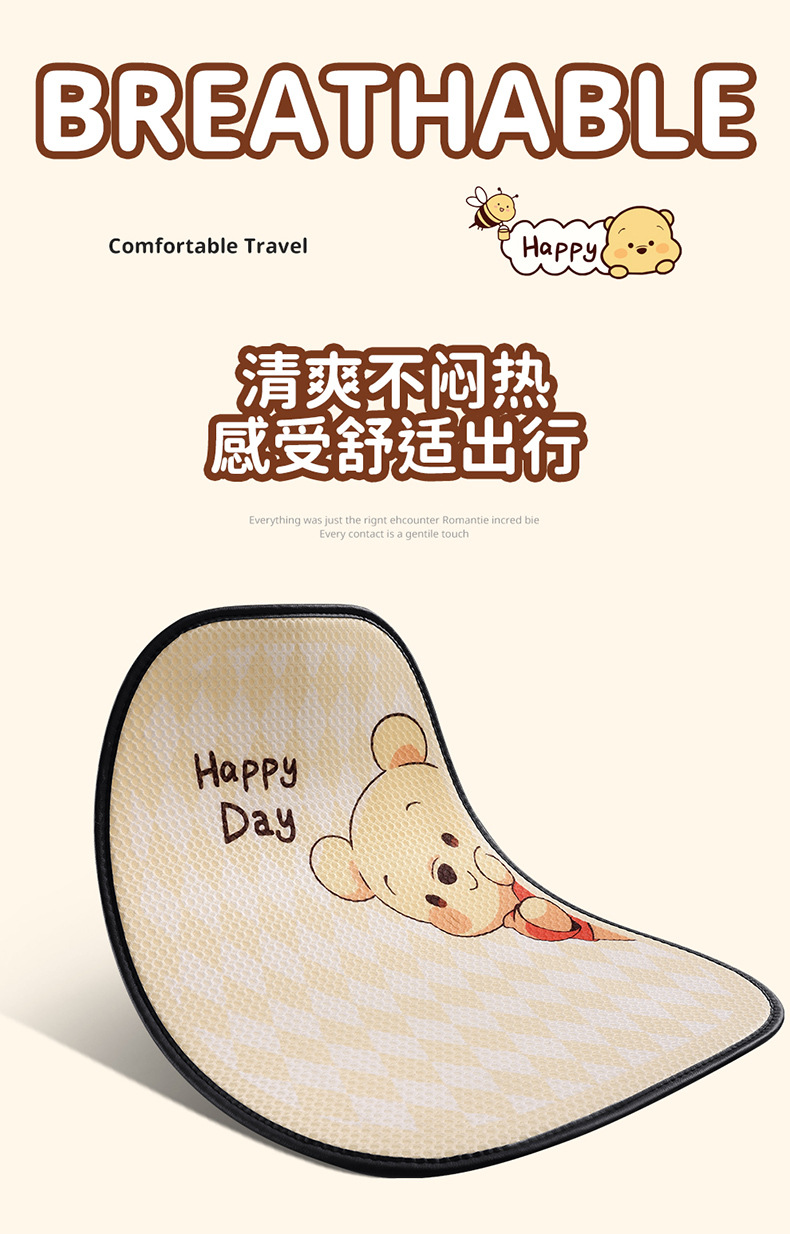 Car seat cushion four seasons universal cute Winnie the Poole girl seat cushion single-piece three-piece seat cover rear butt cushion