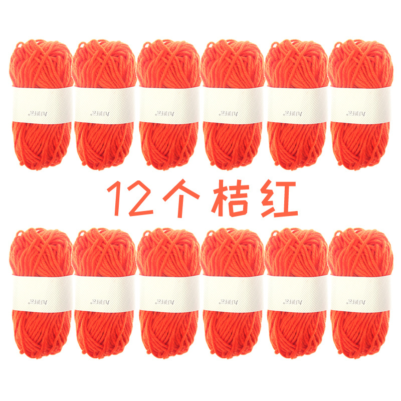 Colorido bola de lana de los niños hechos a mano DIY tejido pegatinas kindergarten materiales hechos a mano