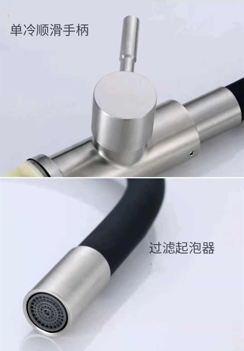 304 stainless steel single-cooling universal faucet, kitchen sink, vegetable basin, sink, balcony splash-proof faucet undefined