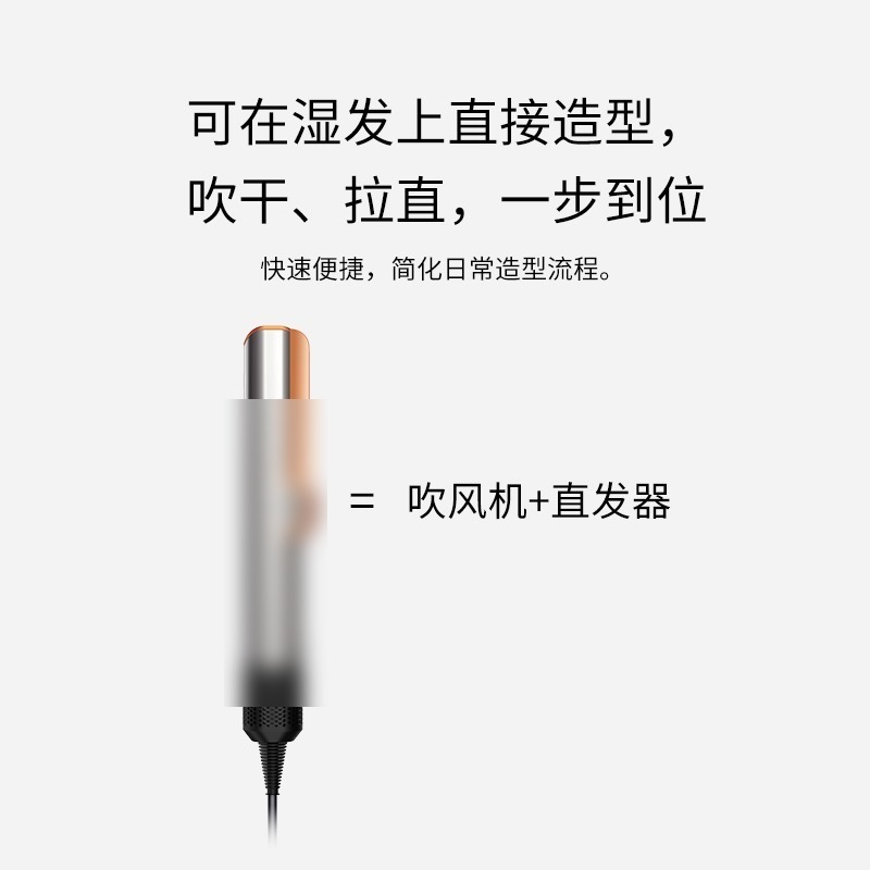中规 欧规ht01直发器吹风机干湿两用夹板 护发快速干沙龙美发专用|undefined