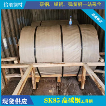 SK85���|��̼�  ����� ����ĥ Ӳ�ȸ� Ʒ�|�� SK5