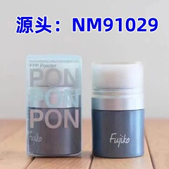 日本新版蓬蓬粉 懒人免洗蓬松粉去油不粘腻清新去异味蓬松头发8.5