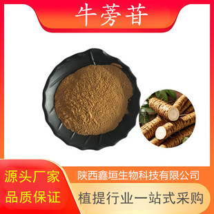 ţ����/߰ ţ������ţ������ȡ��ˮ��ʳƷ��CAS:20362-31-6�F؛
