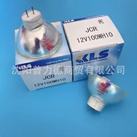 Япония KLS JCR 12V100W H10 Галогенная лампа чашка 100W Оптический прибор лампа лампа машина галогенная вольфрамовая лампа