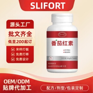 SLIFORT���Ѽt���\�ӠI�BʳƷ���xԭ����̱���һ�����l OEM�N��
