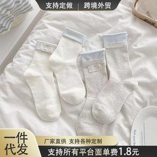 Summer Thin Color-Block Ribbed Socks for Women, Mid-Calf, Breathable, Spring and Summer, Trendy Rolled Edge, Fabric Label, Slouchy, Outerwear Mid-Calf Socks