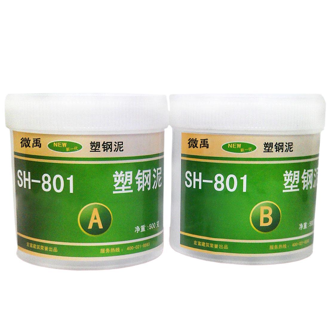 塑钢泥堵漏王AB土400克装瓷钢宝 堵漏胶泥 材料
