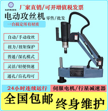 �ŷ��綯��˿����ֱ����綯�������ŷ������깥һ���