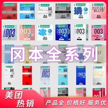 ����ȫϵ�б����׼���SKIN����3ֻ�b�۽�003�׽�2ֻ001���������l