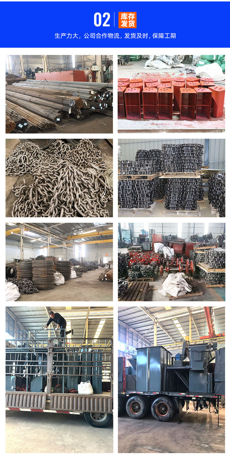 15锰钢起重链1_16.jpg