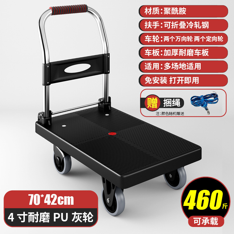 静音四輪平台車、折りたたみ式牽引車、食料品の買い物用の小型トロリー、小型トレーラートロリー、引っ越し用の小型トロリー|undefined