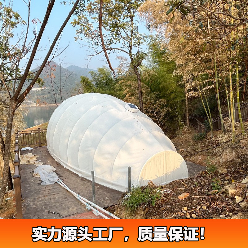 湖南怀化芷江贝壳帐篷酒店 景区茧形篷房 蚕蛹住宿篷房抗风保暖