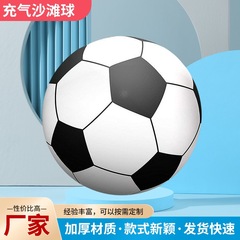 現物の空気入れサッカーのビーチボールの白黒ボールの赤ちゃんの幼稚園のおもちゃの大きいボールはボールのワールドカップのボールをたたきます。