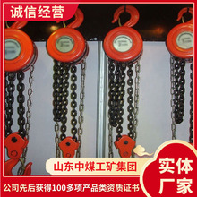 组合手拉葫芦结构配置组合手拉葫芦样式规格组合手拉葫芦详情供应