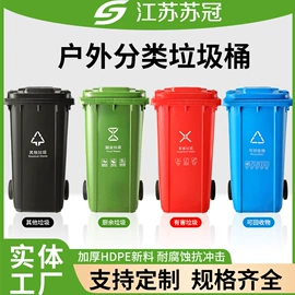 垃圾桶;其他环卫设施;分类垃圾桶