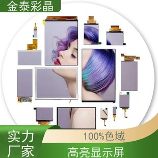 ���R17.3Ӣ�紮����īˮ��Ļ�߷ָ����HZɫ��