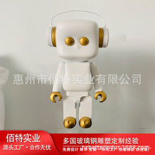 户外大型玻璃钢雕塑制作卡通动漫玩具机器人商场装饰摆件制作