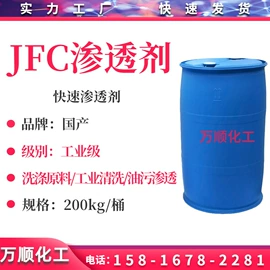 乳化剂;洗涤剂;其他活性剂